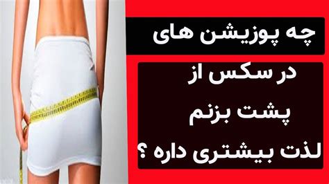 کون کردن|آمیزش جنسی مقعدی